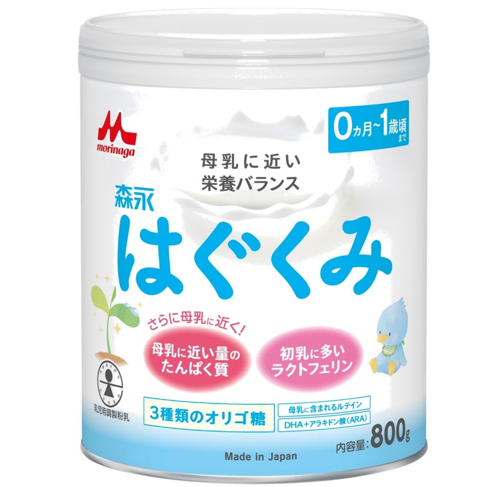 Amazon.co.jp: 森永 旧品はぐくみ 大缶 800g [0ヶ月~1歳 新生児